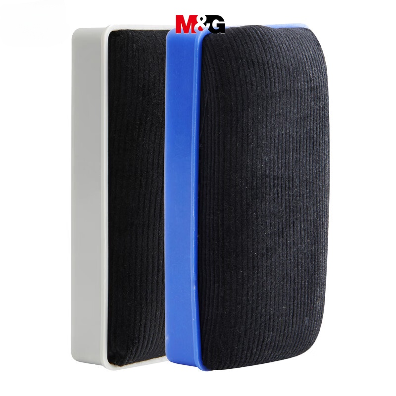 M&amp;g 磁性白板橡皮擦,黑板橡皮擦背面有吸附通用白板配件白板筆可用