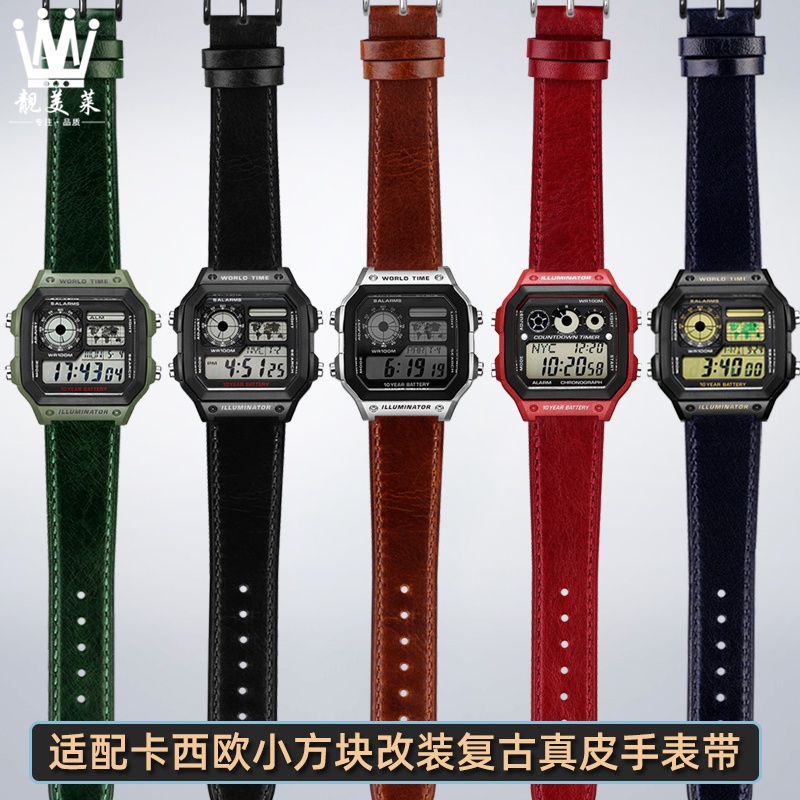 適配卡西歐小方塊表AE-1200WH/1300/1000/A159改裝復古真皮手錶帶