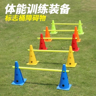 🏃‍【38CM加厚三角錐🚩】三角錐 角錐 路障 小三角錐 角標 角椎 障礙物 安全錐 標誌桶 足球訓練 敏捷訓練