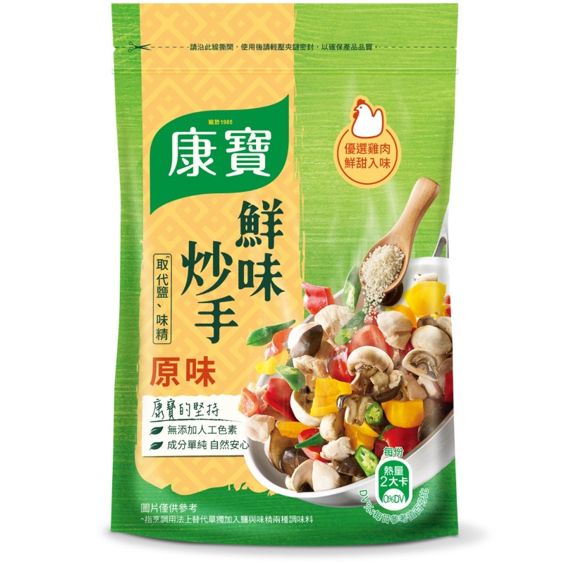 康寶 鮮味炒手原味岩鹽版500g【喜互惠e直購】