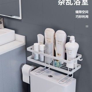 «多功能置物架» 現貨 浴室間馬桶上方 置物架 衛生間洗漱臺坐便器 壁掛 免打孔多功能收納架