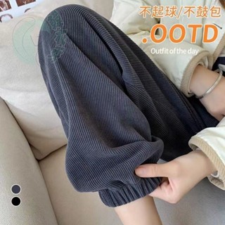 歐棉絨束腳褲加絨燈芯絨長褲小個子九分運動褲女長褲休閒長褲燈籠褲女大碼運動褲顯高休閒長褲秋冬長褲