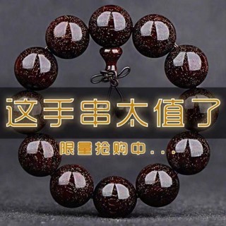 ↂ☎┇小葉紫檀手串男滿金星紫檀木佛珠108顆項鏈念珠黃花梨男女士手鏈