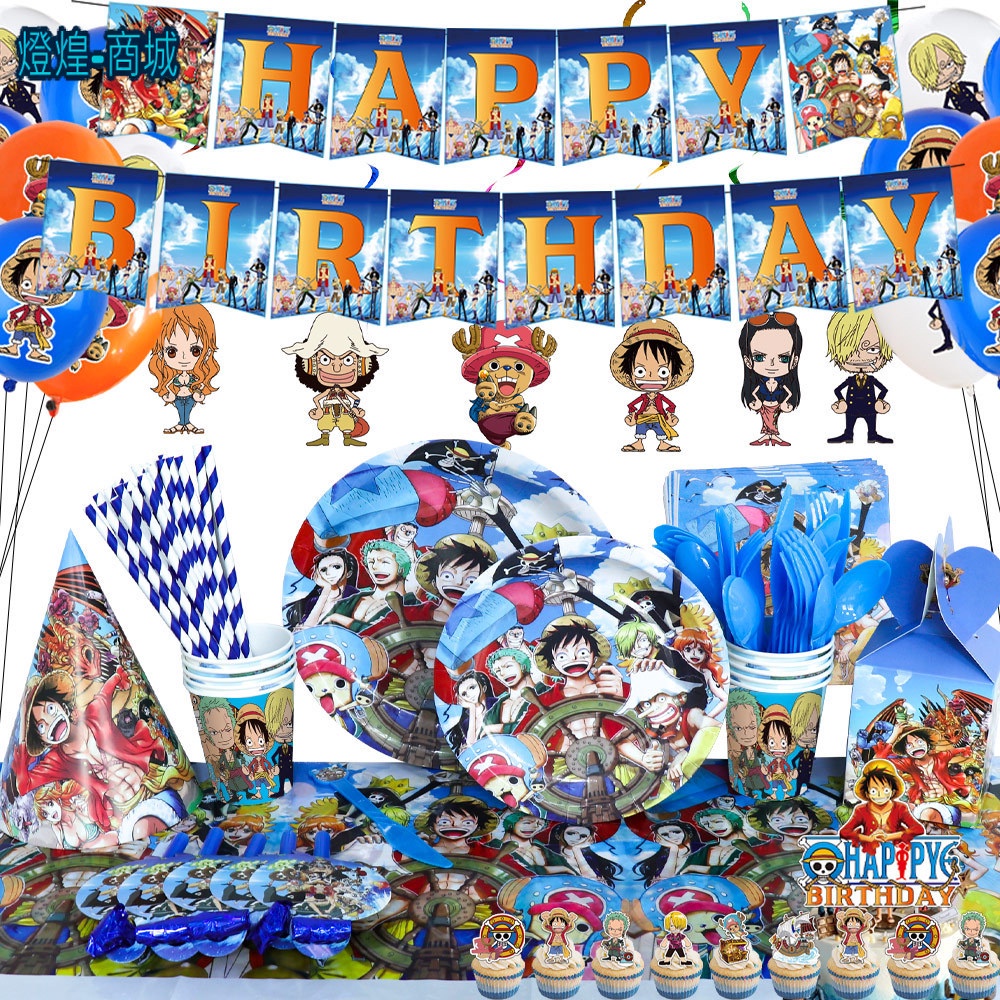 海賊王 路飛 生日派對 餐具 紙盤 紙杯 桌布 氣球 蛋糕插排 生日帽用品 生日佈置 氣球佈置 一次性餐具 派對佈置