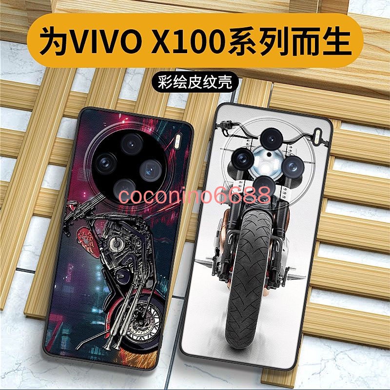 Vivo X100 Pro 手機殼 x100pro 猛禽摩托卡通創意vivo x90潮 保護殼 保護套 手機套