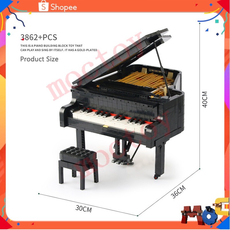 鋼琴（無音樂和動力）21323 兼容樂高 diy益智積木 高難度拼裝 擺件收藏 兒童玩具 禮品
