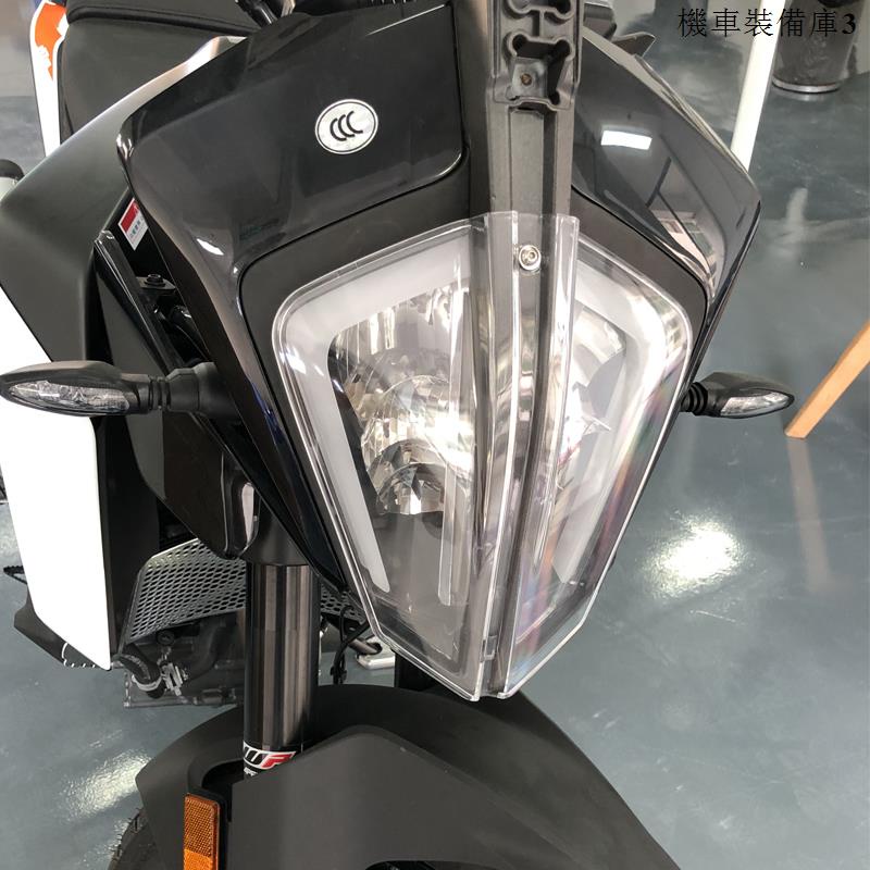 KTM重機配件適用於KTM390 790 890 ADV 2020-2021改裝大燈保護片車燈護罩