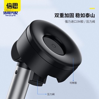 免運 Baseus/倍思 360度重力車載支架 車載吸盤支架 汽車專用 車內通用型 手機支架 導航專用車架 手機架 車用