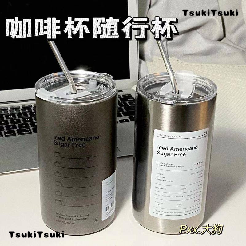 【TsukiTsuki】600ml冰霸杯 雙層保冷保熱 ins工業風保溫杯 304不鏽鋼吸管杯 咖啡杯 保冰杯 不鏽鋼隨