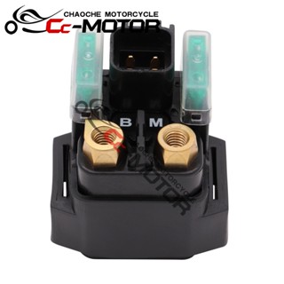 低價促銷 適用於鈴木 天浪AN250/400 SV650 SV1000 TL1000 啟動馬達繼電器