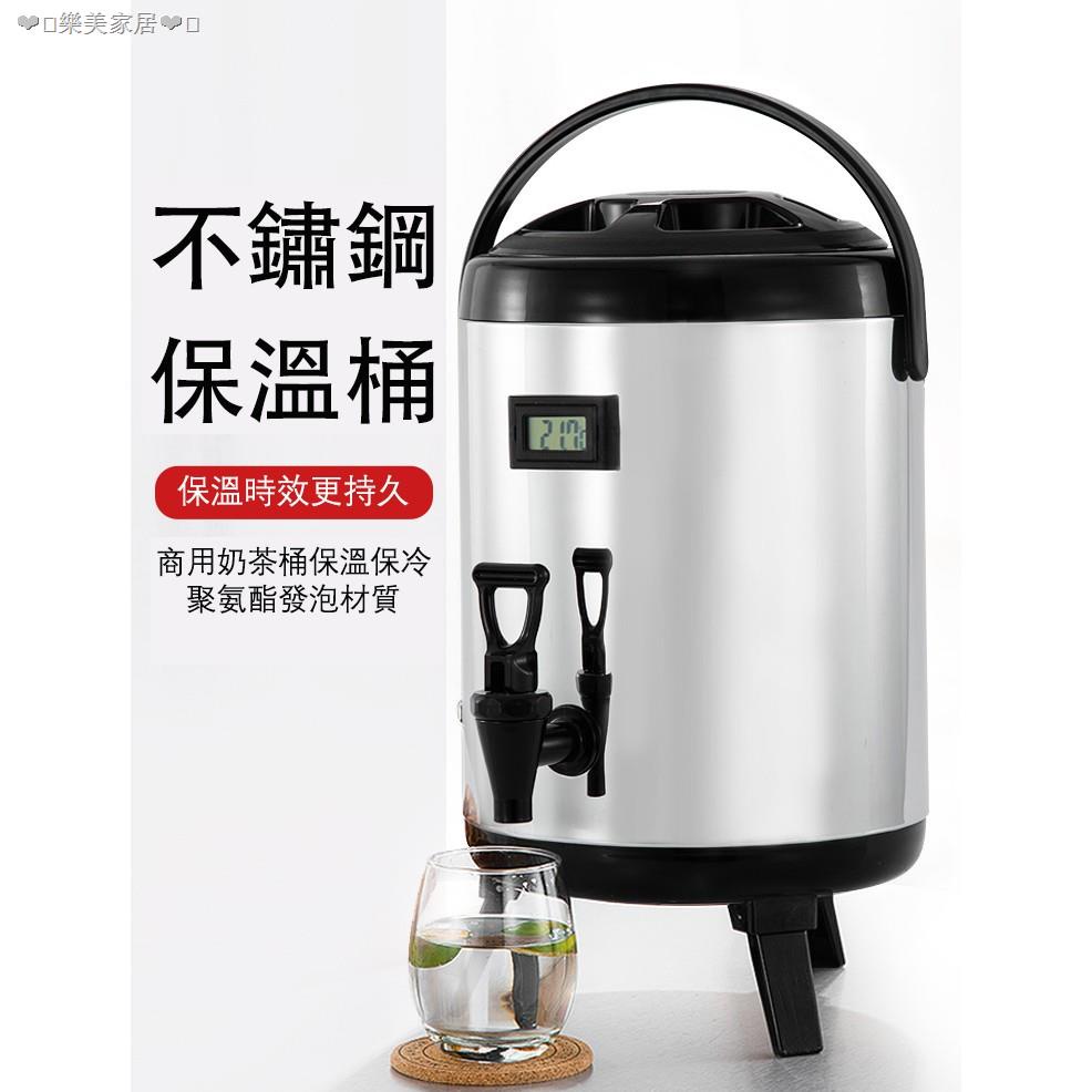 🌟限時下殺🌟 順成  日式茶桶 6L 8L 10L 12L不鏽鋼桶 保冰茶桶 飲料桶 保溫桶 日式保溫桶保溫保冷 冰