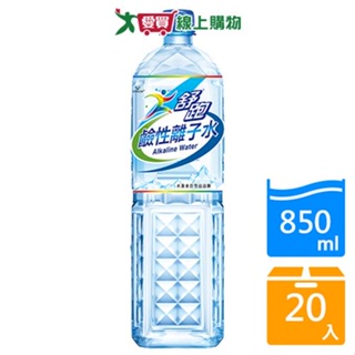 舒跑鹼性離子水850mlx20入/箱【愛買】