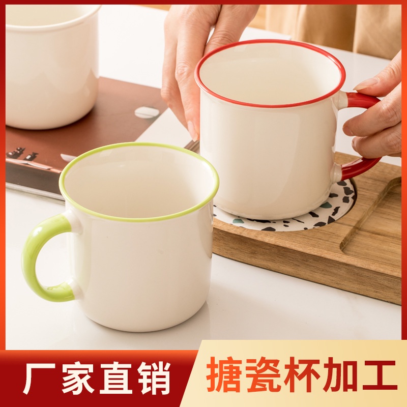 仿搪瓷杯陶瓷馬克杯訂製LOGO來圖訂製DIY個性訂做咖啡杯喝水杯子