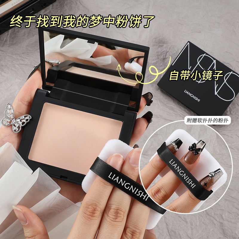 ⚡小紅書推薦⚡liangnishi靚妮詩輕透柔焦粉餅控油防水持久乾濕兩用遮瑕不脫妝啞光定妝粉餅