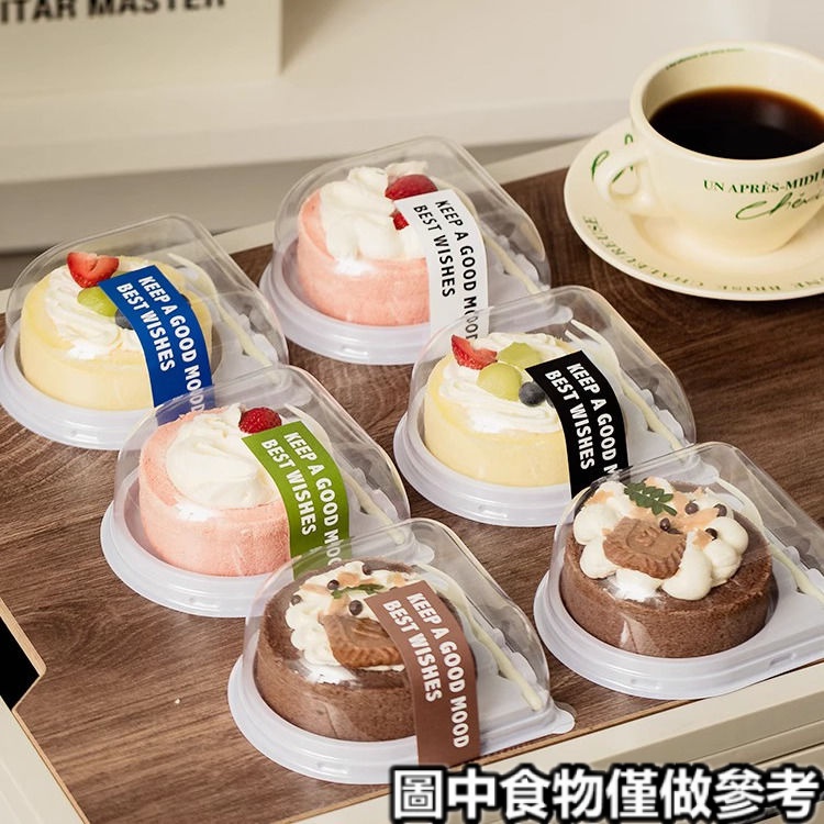 ✿甜品盒 現貨✿ 日式蛋糕捲包裝盒單個切件虎皮瑞士捲紅絲絨一次性烘焙透明打包盒
