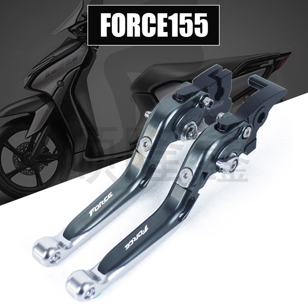 適用YAMAHA雅馬哈FORCE155專用牛角配件剎車離合手把拉桿手柄