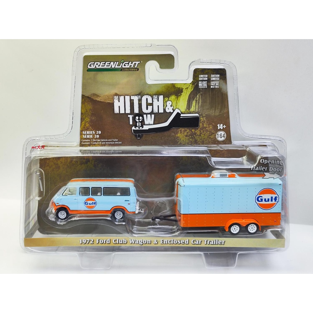 Hitch &amp; Tow 系列20 - 1972 福特 俱樂部 旅行車 Gulf Oil &amp; 封閉拖車