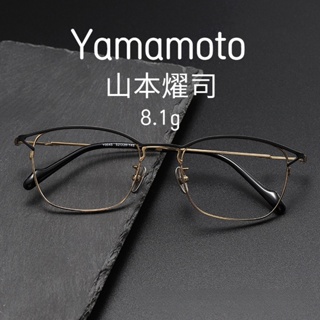 【TOTU眼鏡】日本山本耀司同款眼鏡框Y0045復古高級感方形 眉框眼鏡 純鈦鏡架 近視眼鏡 配眼鏡