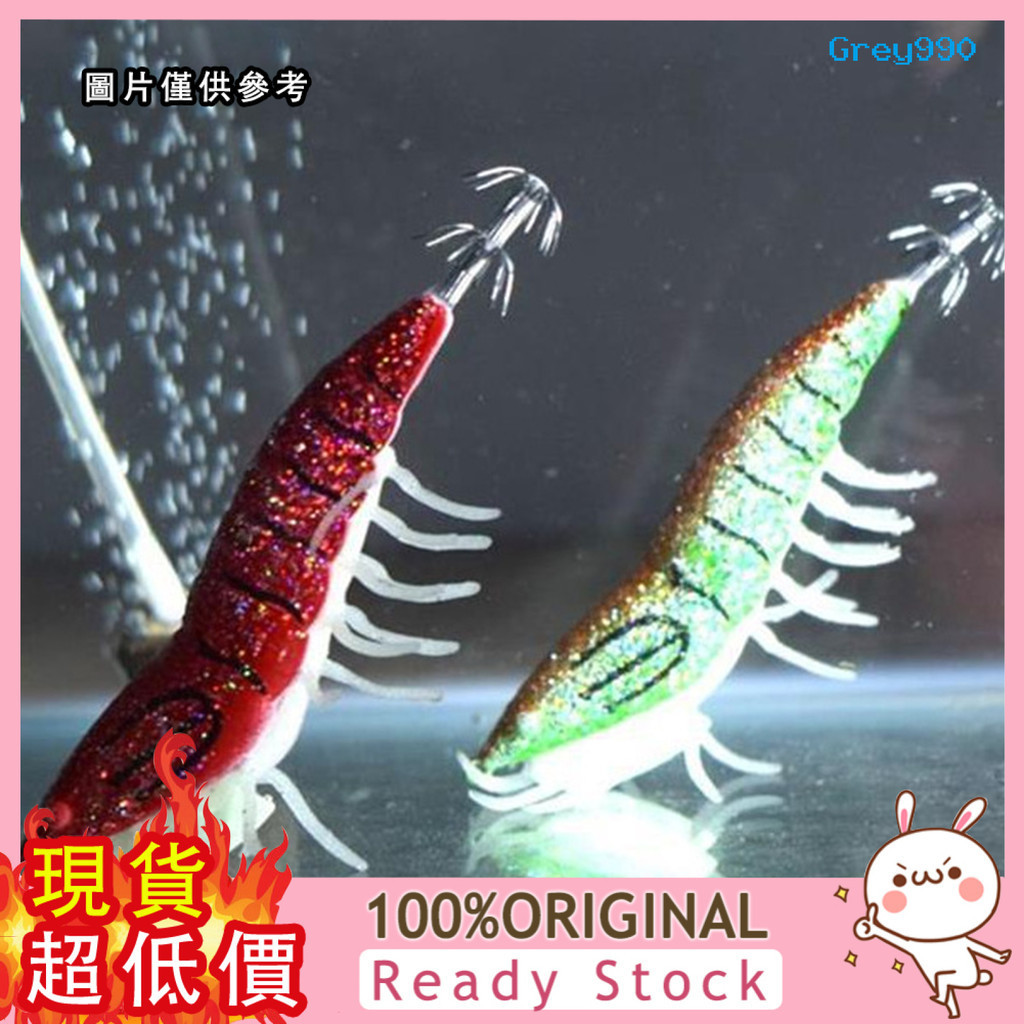 [GREY] 3.5#軟腳蝦假餌木蝦夜光帶響珠魷魚鉤11.5cm 21g