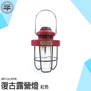 《利器五金》戶外燈 氣氛燈 LED燈 馬燈 野營燈 CLLY07R 露營燈具 氣氛燈 照明燈 釣魚燈 提燈 緊急照明燈