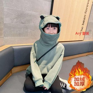 Ary 兒童毛衣 兒童刷毛加厚衛衣 秋冬款韓版青蛙連帽拉鍊衫卡通長袖上衣 男女孩中大童潮童裝 兒童上衣