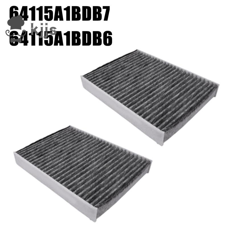 BMW 64115a1bdb7 64115A1BDB6 空氣濾清器組活性炭濾清器適用於 2017-2022 年寶馬 75