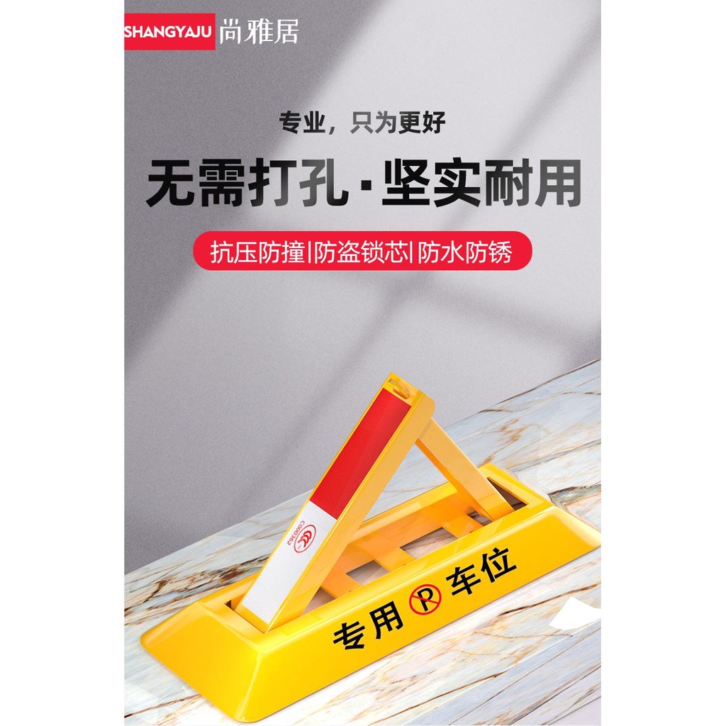 免運 車位鎖 地鎖 地鎖車位鎖加厚防撞汽車停車位地樁防佔用神器專用擋車器地柱擋樁