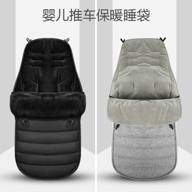 【快速出貨】嬰兒推車睡袋 加厚保暖腳套 防風罩 嬰兒手推腳罩 通用冬季防寒 包郵