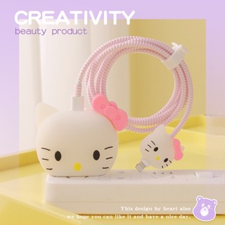 可愛粉色 Hello Kitty 充電頭保護套適用於蘋果 Iphone 18W/20W 適配器充電器盒數據線保護套充電頭