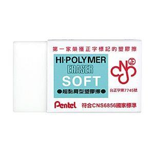 Pentel ZES超黏屑橡皮擦盒裝36入-中【金石堂】