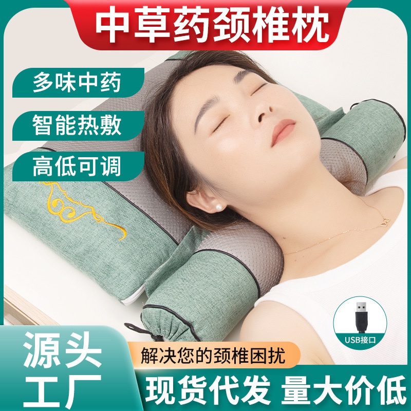頸椎枕艾草護頸椎助睡眠按摩加熱枕頭多功能蕎麥護頸枕睡覺專用枕