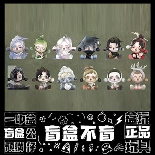 【盲盒不盲】SKULLPANDA 庭前墨梅 系列 盲盒 玩具 收藏 禮物 觀·沈醉 公仔 盒玩 泡泡瑪特 POPMART