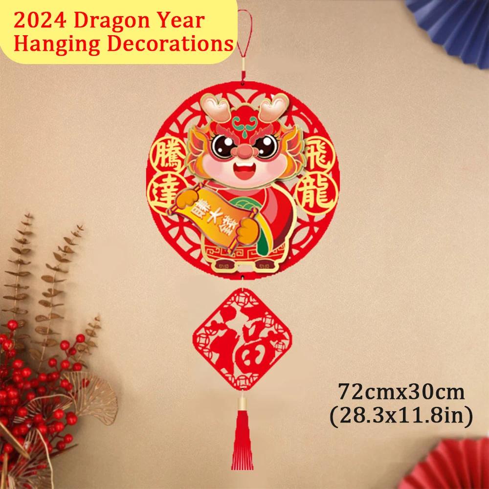 1 件裝中國新年裝飾吉祥龍年掛飾流蘇傳統 2024 年節日吊墜門飾