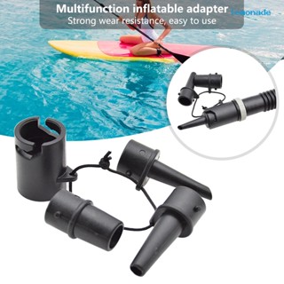 【戶外用品】SUP槳板多功能充氣轉接頭 充氣船皮划艇打氣適配器 充氣床氣泵接頭（頻道）