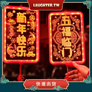 4.5v Led 夜光燈籠燈掛飾挂件中國春節新年裝飾
