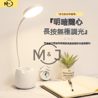 免運促銷 led枱燈 學生閱讀護眼枱燈 usb床頭燈 充電插電枱燈 學生學習宿舍閲讀燈 臥室小夜燈 辦公枱燈