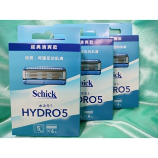 【滿願嚴選】舒適 水次元5刮鬍刀片 12入(4入X3盒) 刮鬍刀 舒適牌 Schick Hydro 5 舒適 水次元 5