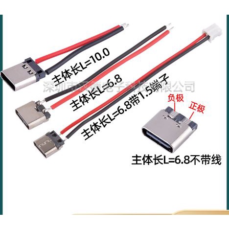 typec母座2P焊線USB3.1快充座子TYPE-C母頭連接器端子安卓插口