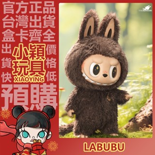 【小穎玩具】THE MONSTERS I FOUND YOU 搪膠臉 公仔 娃娃 泡泡瑪特 禮物 擺件 labubu