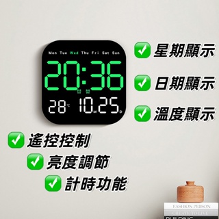 【現貨秒發】大屏高清時鐘 可掛可立兩用鬧鐘溫度計 雙色創意大屏電子鐘 客廳掛鐘計時器 健身房掛鐘 led裝飾 萬年曆 倒