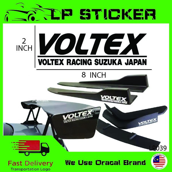 Voltex 賽車貼紙/LP-039