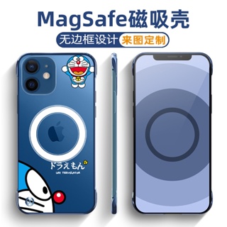 magsafe無邊框手機殼適用於蘋果12pro透明磨砂iphone13 promax高級xr輕薄13 mini潮男xs