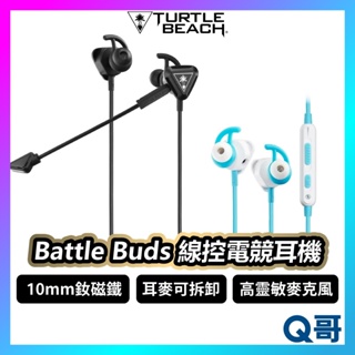 Turtle Beach Battle Buds 入耳式 線控 電競耳機 線控耳機 有線耳機 遊戲耳機 TBC004