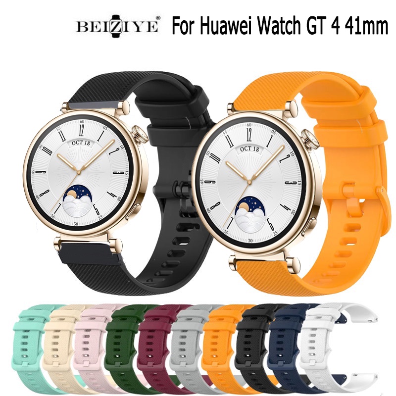 適用於 華為手錶 GT 4 41mm 錶帶 超值版錶帶 運動錶帶  矽膠替換錶帶Huawei Watch gt4 41m