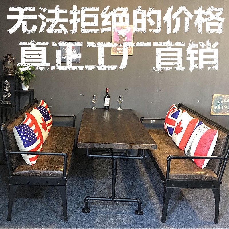 【可開發票】工業風卡座沙發復古酒吧餐廳奶茶雙人火鍋店清吧水管鐵藝桌椅組合餐桌 桌椅 桌子 餐廳桌