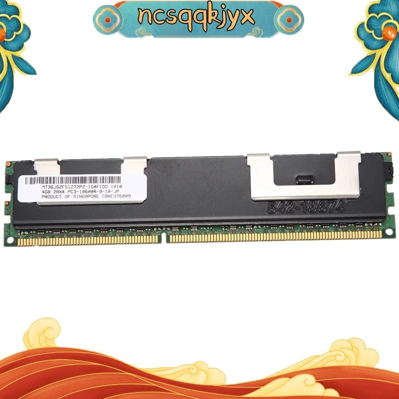 4gb DDR3 內存 RAM PC3-10600R 1333MHz 2Rx4 1.5V ECC 240 針服務器 RA