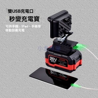 工具燈 牧田口 牧田電池用 LED燈 工作燈 探照燈 LED工作燈 工地 工具電池通用 戶外照明LED工作燈充電應急燈