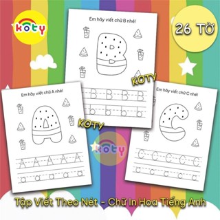 一套 26 張紙用於練習寫英文大寫字母 - 著色有趣的字母 TA05