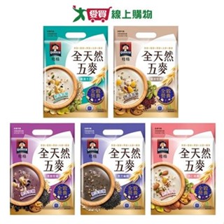 桂格全天然五麥無新增糖系列(嚴選十六/藜麥堅果/黑穀堅果/黑芝麻糊/杏仁核桃)(10入/袋)【愛買】