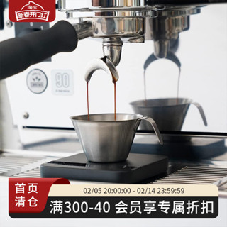[24h出貨 下單立減]watchget咖啡萃取杯不鏽鋼量小意式盎司奶盅shot刻度濃縮接液杯子